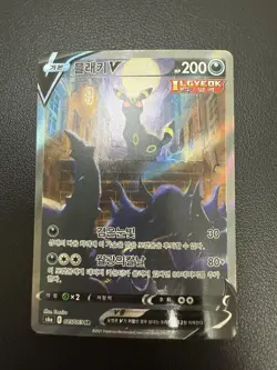 Korean Pokemon Eevee Heroes Cards Lot 8 Umbreon V Alt Art + 7 Full Set SWSH Used - Image 2
