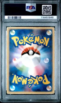 PSA 5 Sky-Splitting Deoxys 3D Lenticular VS Promo 2004 Movie Pokemon Card Japan - Image 1