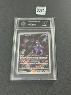 Pokemon card Japanese Mewtwo AR 183/165 Art Rare 151 SV2a 2023 Grade 10 - Image 1
