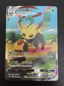Korean Card Leafeon VMAX 089/069 Full Alt Art Eevee Heroes Rare Holo HR NM+ New - Image 2