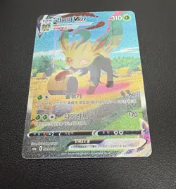 Korean Card Leafeon VMAX 089/069 Full Alt Art Eevee Heroes Rare Holo HR NM+ New - Image 4