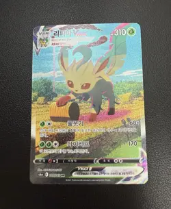 Korean Card Leafeon VMAX 089/069 Full Alt Art Eevee Heroes Rare Holo HR NM+ New - Image 5
