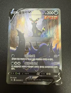 Korean Pokemon Eevee Heroes Cards Lot 8 Umbreon V Alt Art + 7 Full Set SWSH Rare - Image 2