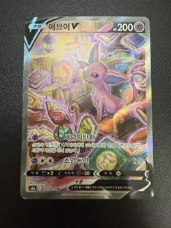 Korean Pokemon Eevee Heroes Cards Lot 8 Umbreon V Alt Art + 7 Full Set SWSH Rare - Image 5