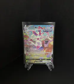 Pokemon KOREAN Card Eevee Heroes Sylveon VMAX 093/069 HR Alt Full Art - Image 1