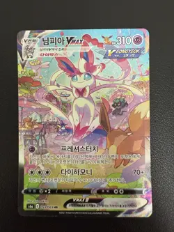 Pokemon KOREAN Card Eevee Heroes Sylveon VMAX 093/069 HR Alt Full Art - Image 2