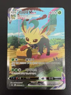 Korean Card Leafeon VMAX 089/069 Full Alt Art Eevee Heroes Rare Holo HR Pokemon - Image 2