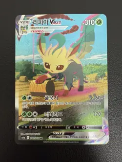 Leafeon VMAX 089/069 S6a: Eevee Heroes Holo Korean Pokemon Card Alt Art Full LP - Image 2
