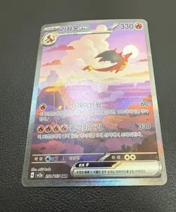 Pokemon Card 151 Charizard Venusaur Blastoise ex 3 SAR + 6 AR set Korean Art - Image 3