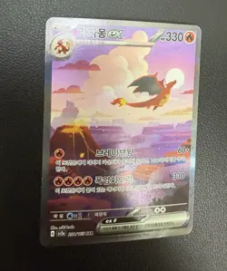 Pokemon Card 151 Charizard Venusaur Blastoise ex 3 SAR + 6 AR set Korean Art - Image 4