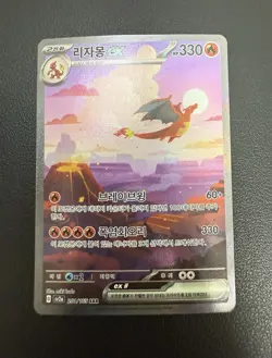 Pokemon Card 151 Charizard Venusaur Blastoise ex 3 SAR + 6 AR set Korean Art - Image 5