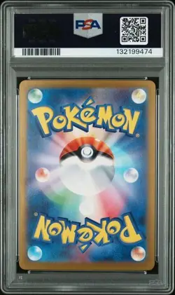 PSA 10 Zapdos ex 204/165 Sv2a: Pokemon Card 151 Holo (Japanese) - Image 2