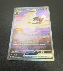 Pokemon Card 151 Charizard Venusaur Blastoise ex SAR AR set Korean 9 Art set - Image 3