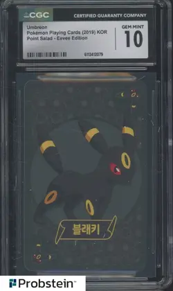 2019 Pokemon Playing Cards Korean Point Salad Eevee Edition Umbreon CGC 10 - Image 1