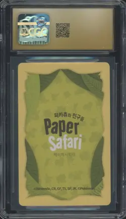 2022 Pokemon Playing Cards Korean Paper Safari - 3 Bulbasaur CGC 10 PRISTINE - Image 2