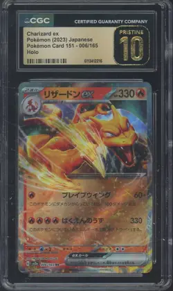 2023 Pokemon Japanese Pokemon Card 151 #006 Charizard ex Holo CGC 10 PRISTINE - Image 1
