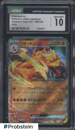 2023 Pokemon Japanese Pokemon Card 151 #006 Charizard ex Holo CGC 10 GEM MINT - Image 1