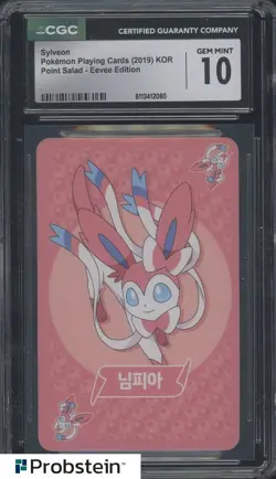 2019 Pokemon Playing Cards Korean Point Salad Eevee Edition Sylveon CGC 10 - Image 1