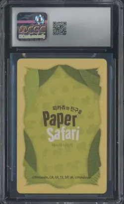 2022 Pokemon Playing Cards Korean Paper Safari - 1 Eevee CGC 9 MINT - Image 2