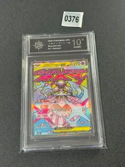 Mega Diancie ex MA 227/193 M2a MEGA Dream ex Pokemon Card Japanese Grade 10 - Image 1