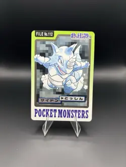 Pokemon Carddass Card Rhydon File No.112 Bandai Pocket Monsters 1997 - MP - Image 1