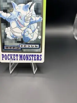 Pokemon Carddass Card Rhydon File No.112 Bandai Pocket Monsters 1997 - MP - Image 2