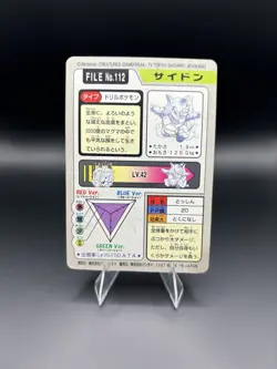 Pokemon Carddass Card Rhydon File No.112 Bandai Pocket Monsters 1997 - MP - Image 3