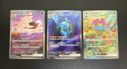 Pokemon Card 151 Charizard Venusaur Blastoise ex SAR AR set Korean 9 Art Cards - Image 2