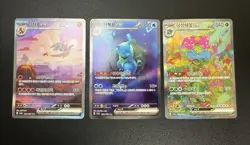 Pokemon Card 151 Charizard Venusaur Blastoise ex SAR AR set Korean 9 Art Cards - Image 3
