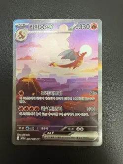 Pokemon Card 151 Charizard Venusaur Blastoise ex SAR AR set Korean 9 Art Cards - Image 4