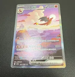 Pokemon Card 151 Charizard Venusaur Blastoise ex SAR AR set Korean 9 Art Cards - Image 5