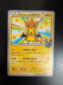 Mega Tokyo's Pikachu 098/XY-P Promo Pokemon Card Japanese XY-P MINT / NM - Image 1