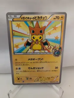 Mega Tokyo's Pikachu 098/XY-P Promo Pokemon Card Japanese XY-P MINT / NM - Image 3