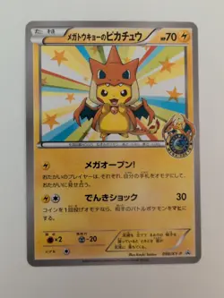 Mega Tokyo's Pikachu 098/XY-P Promo Pokemon Card Japanese XY-P MINT / NM - Image 5