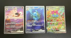 Pokemon Card 151 Charizard Venusaur Blastoise ex SAR AR set Korean 9 set Alt Art - Image 2