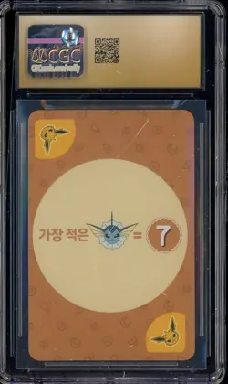 2019 Pokemon Playing Cards Korean Point Salad Eevee Edition Jolteon CGC 10 - Image 2