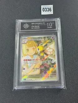 Lillie's Ribombee AR 105/100 SV9 Japanese Pokemon Card Battle Partners Grade 10 - Image 1