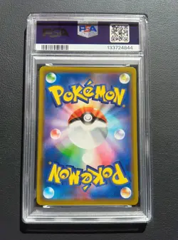 PSA 9 Pikachu & Zekrom GX 041/173 RR SM12a Tag Team Pokemon Card Japanese 2019 - Image 3