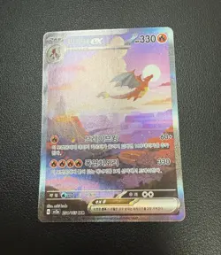 Korean Card 151 Charizard Venusaur Blastoise ex SAR AR 9 set Alt Art Used LP+ - Image 4