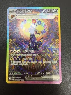 Terastal Eevee Festival Evolution SAR Complete Full Set Card Korea Lot 10 LP+ - Image 2