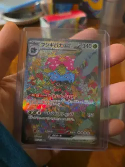 6x Japanese Pokemon TCG 151 SAR and AR mixed card lot blastoise venusaur pikachu - Image 2