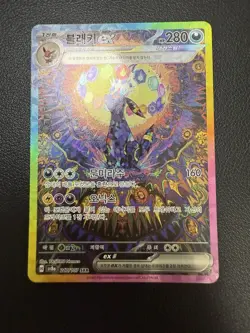 Terastal Eevee Festival Evolution SAR Complete Full Set Card Korean Lot 10 Art - Image 2