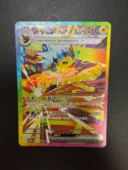 Terastal Eevee Festival Evolution SAR Complete Full Set Card Korean Lot 10 Art - Image 4