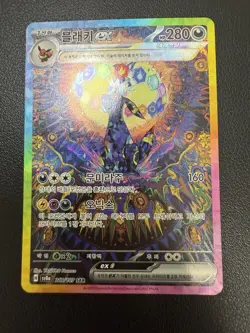 Terastal Eevee Festival Evolution SAR Complete Full Set Card Korean Lot 10 Rare! - Image 2