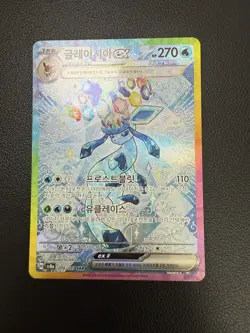 Terastal Festival Eevee Evolution SAR Complete Full Set Card Korean Lot 10 - Image 4