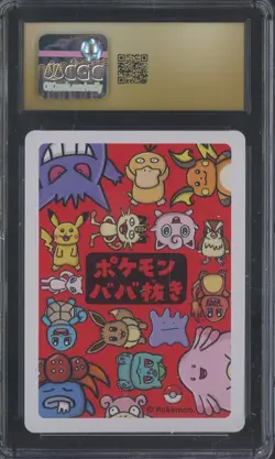 2019 Pokemon Playing Cards Japanese Old Maid Psyduck CGC 10 PRISTINE - Image 2