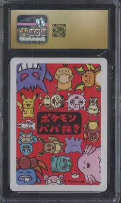 2019 Pokemon Playing Cards Japanese Old Maid Eevee CGC 10 PRISTINE - Image 2