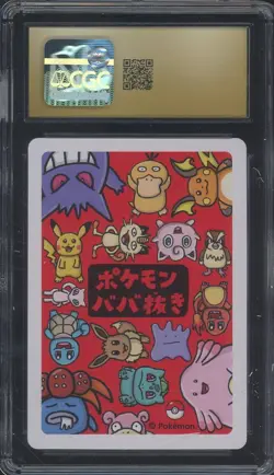 2019 Pokemon Playing Cards Japanese Old Maid Top Player CGC 10 PRISTINE - Image 2