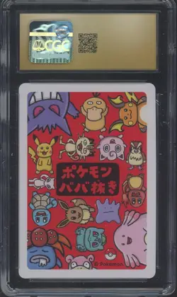 2019 Pokemon Playing Cards Japanese Old Maid Ditto CGC 10 PRISTINE - Image 2