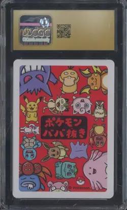 2019 Pokemon Playing Cards Japanese Old Maid Bulbasaur CGC 10 PRISTINE - Image 2